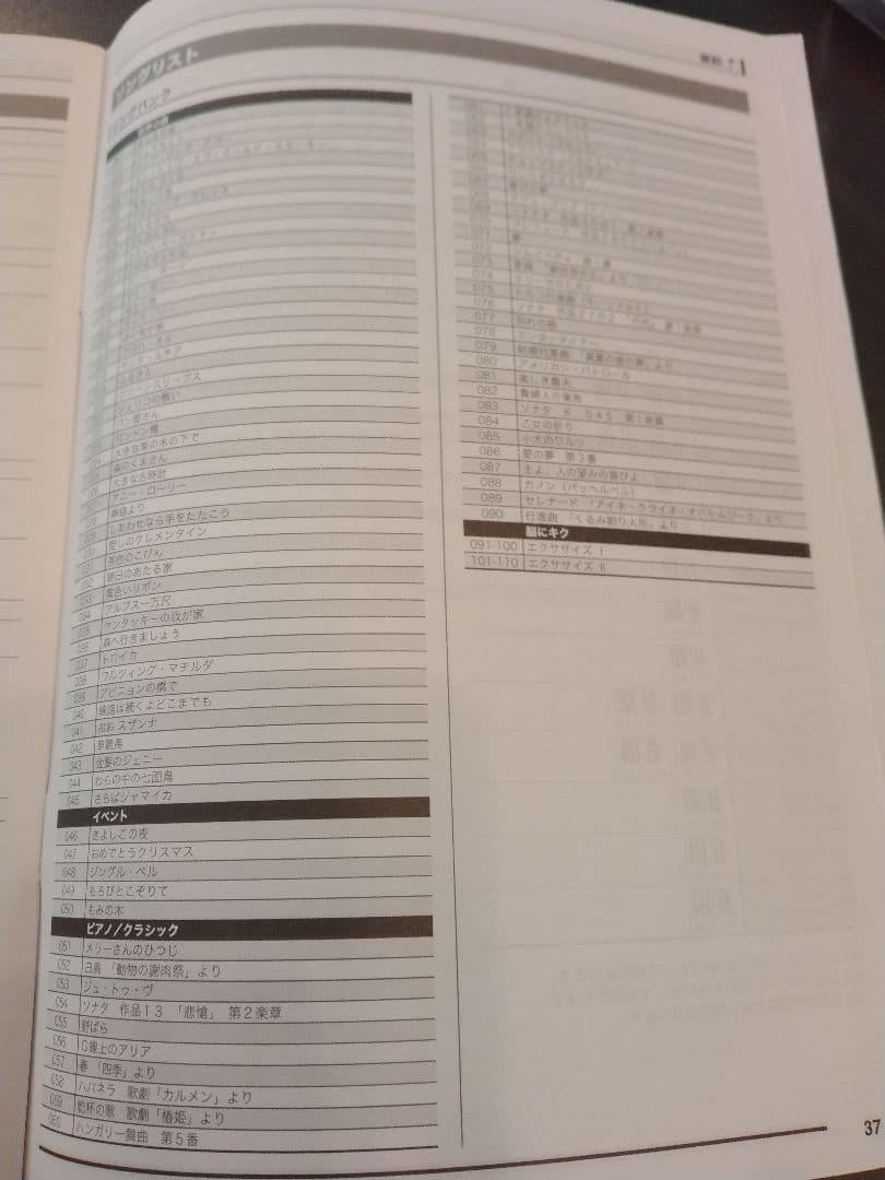 【美品】CASIO CTK-2200 電子ピアノ 電子キーボード 61鍵