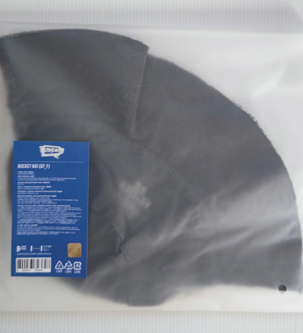 イゲマジャ　[Are You Sure？!]Bucket Hat (Grey)