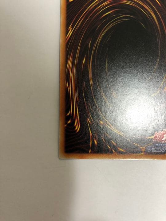 【極美品】竜騎士ガイア　プリシク