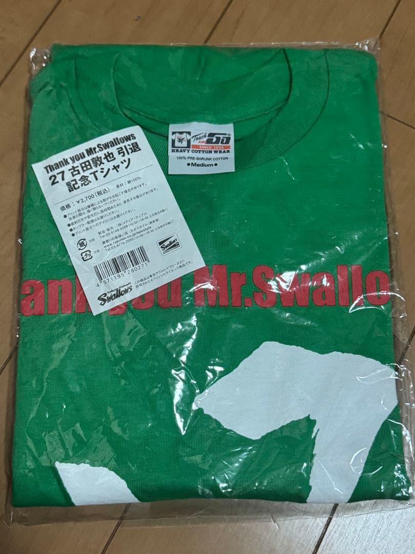 【新品未使用】ヤクルトスワローズ　古田敦也 引退記念 Tシャツ　Mサイズ