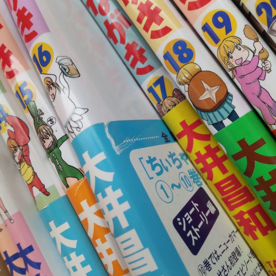 ちぃちゃんのおしながき　1〜20巻、ちぃちゃんのおしながき繁盛記　1〜11巻