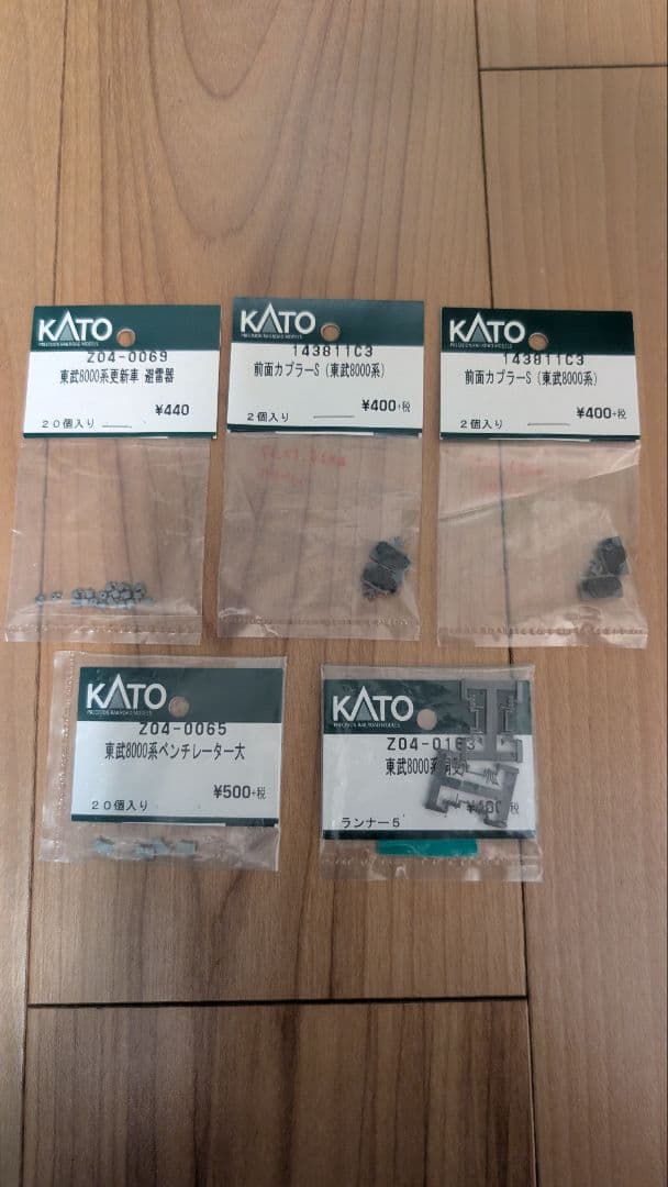KATO 東武8000系 ４両 おまけ付き！