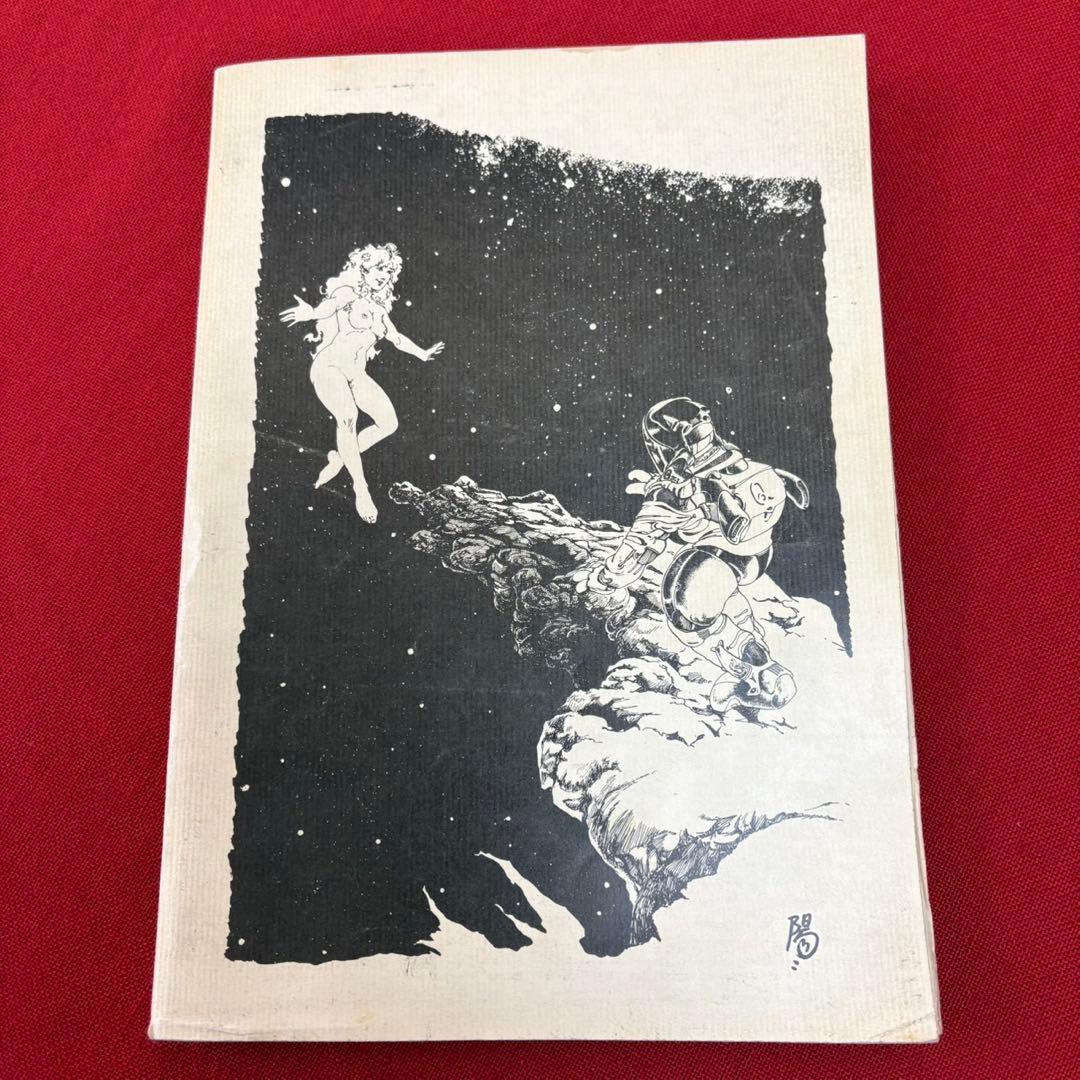 藤子スタジオ有限会社 藤子スタジオ 漫画マガジン Q 第10号