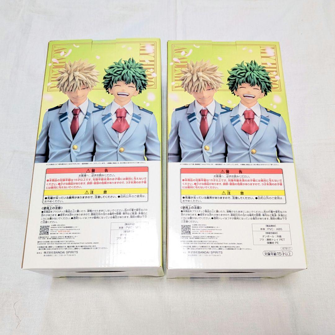 僕のヒーローアカデミア　一番くじ　紡がれる想い　A賞　B賞　D賞　ヒロアカ