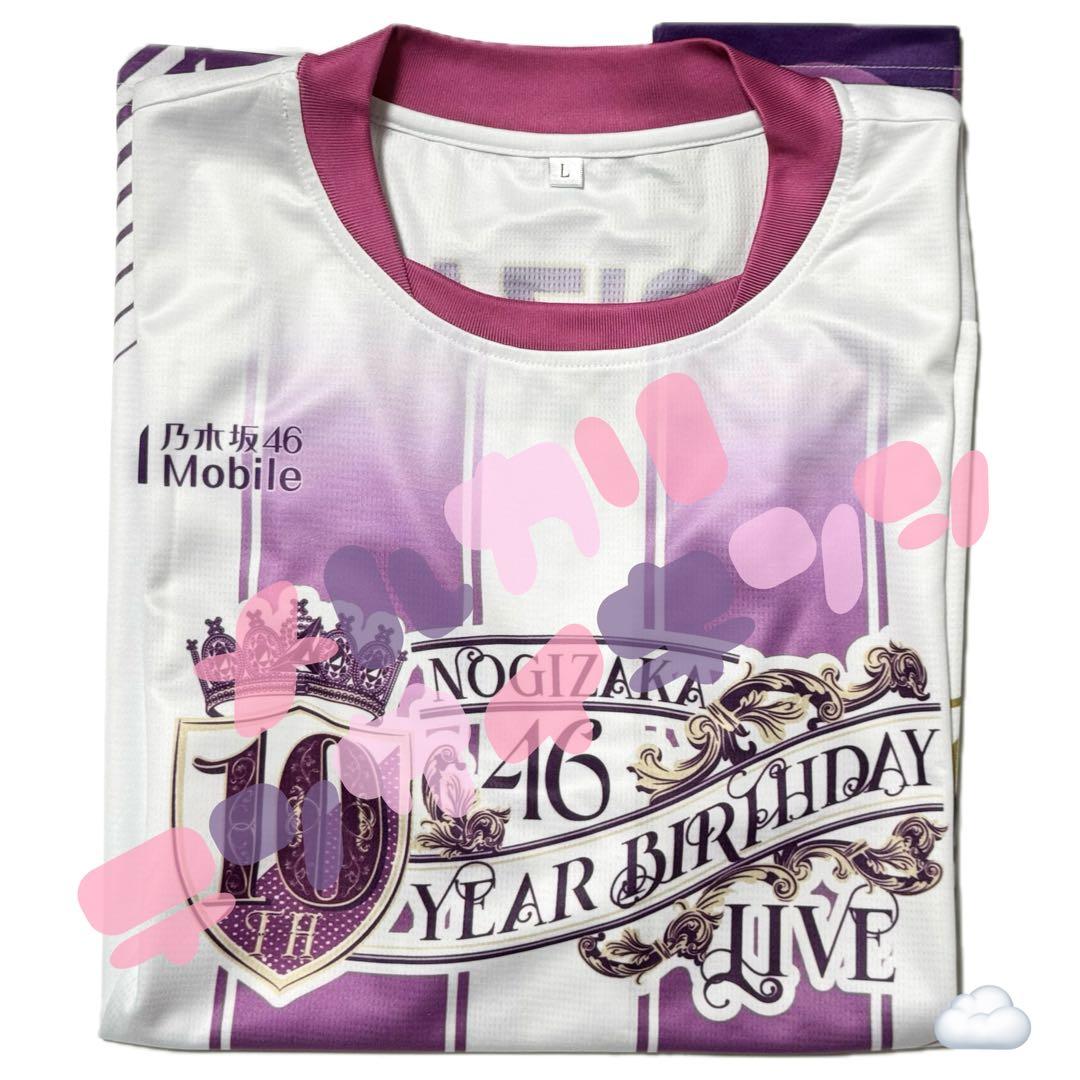 乃木坂46 川﨑桜 川崎桜 10thバスラ 直筆サイン入りユニフォーム Tシャツ