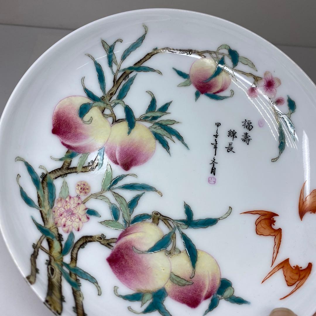 専用　中国美術　雍正年製　粉彩桃にコウモリ　中皿　タサオ　東さ7-0406☆2F