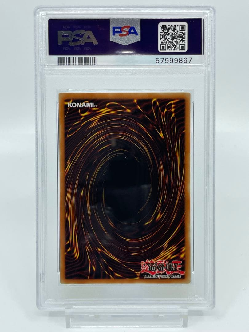 遊戯王 エンシェント・フェアリー・ドラゴン ドイツ 1st ゴースト PSA8