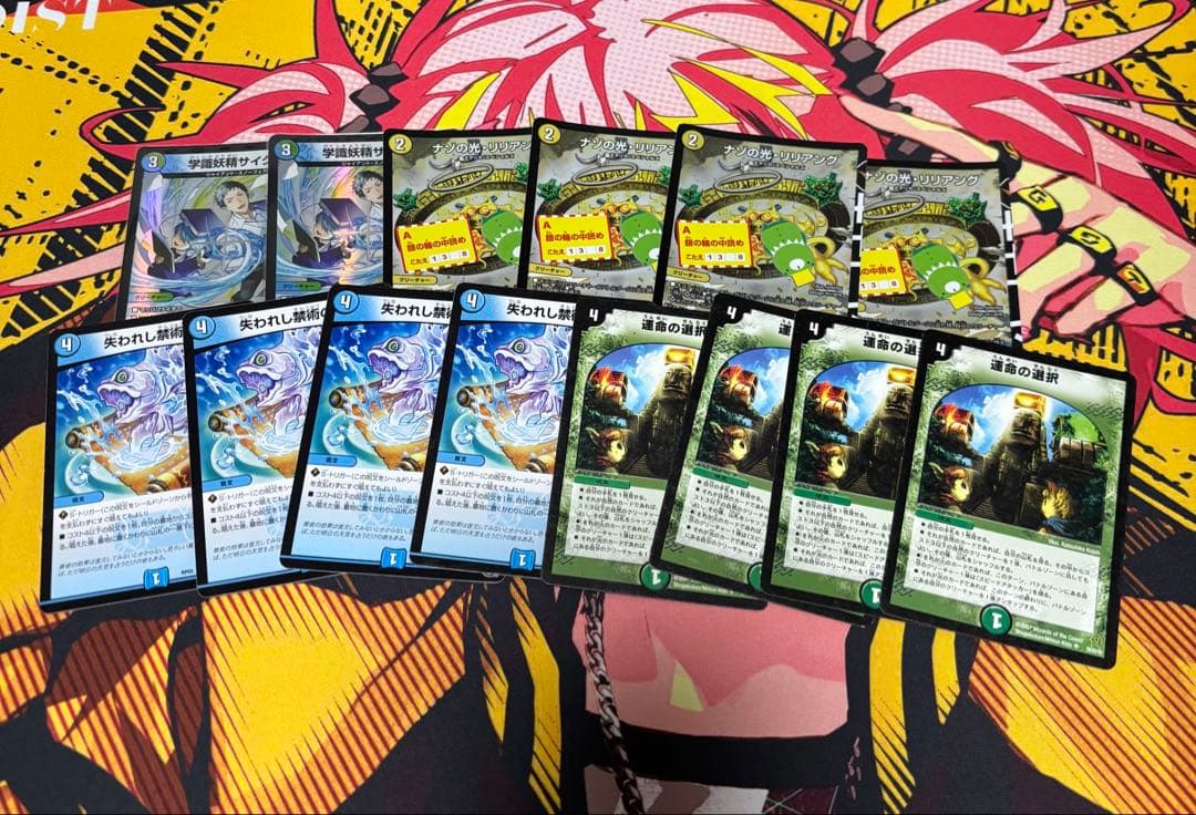 4c der’Bande ダーバンデ トリーヴァドラッヘ　デッキ　調整パーツ付き