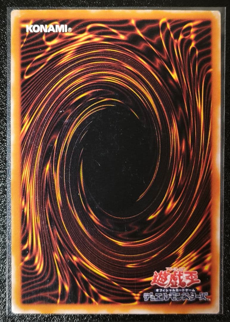 マシャン・オブ・ブラックカオス レリーフ