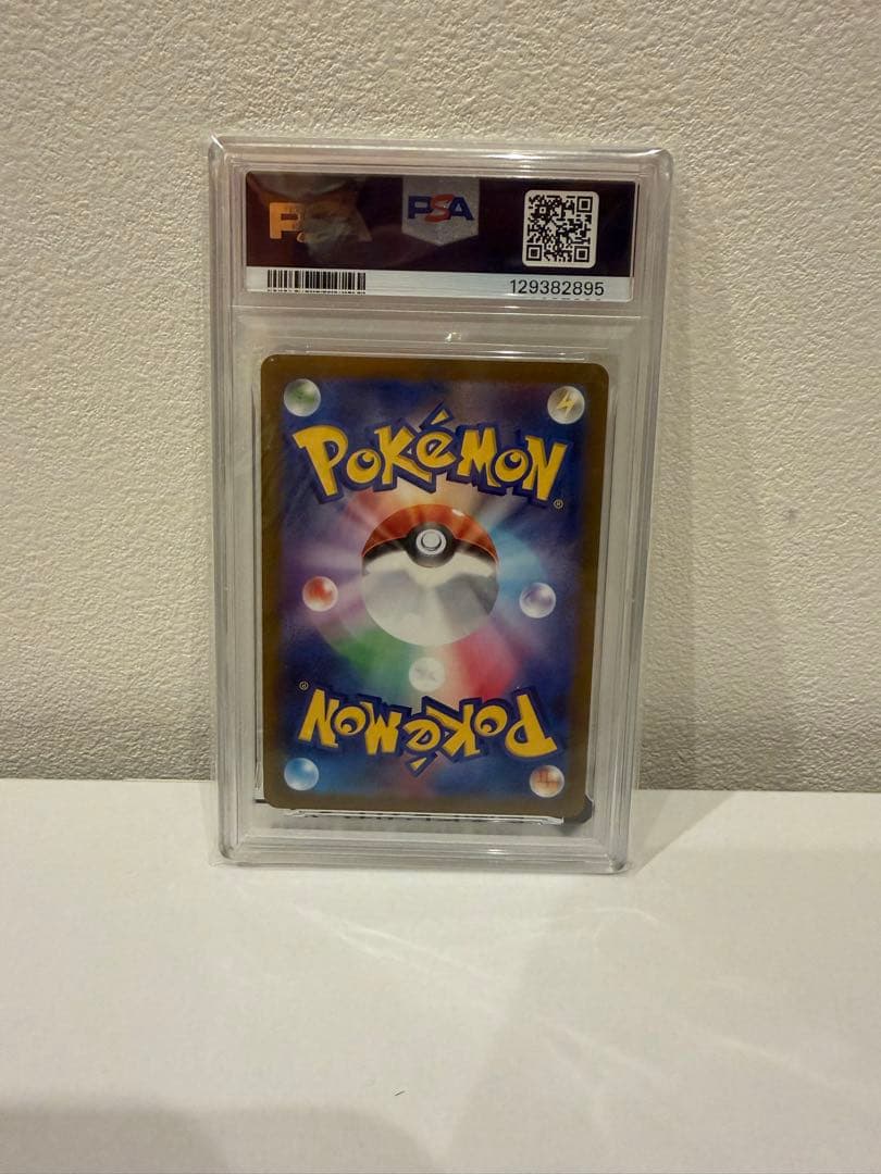 【PSA10】リーフィア YU NAGABA PROMO SV-P ポケモン