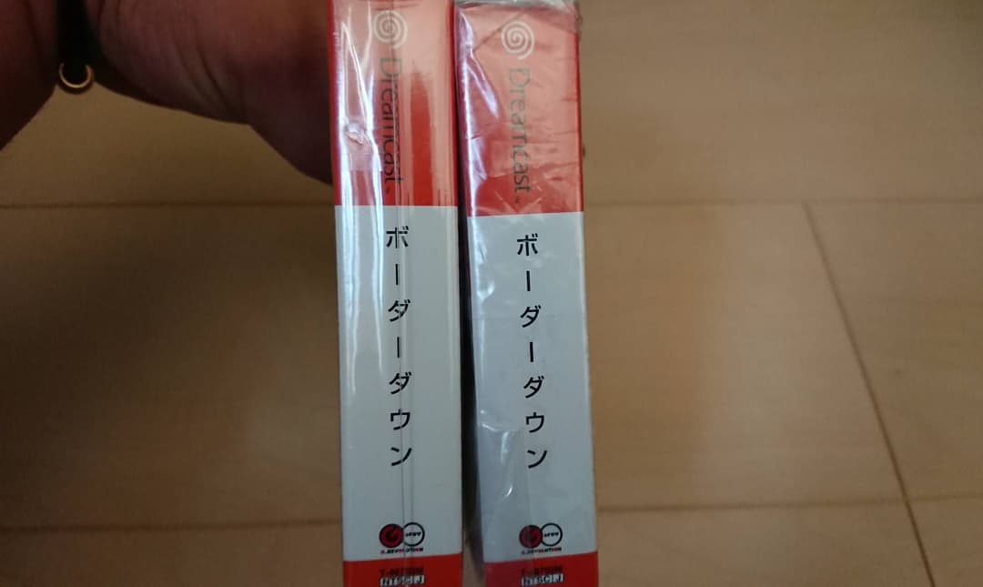 ボーダーダウン　初回限定版　新品(セット売り)