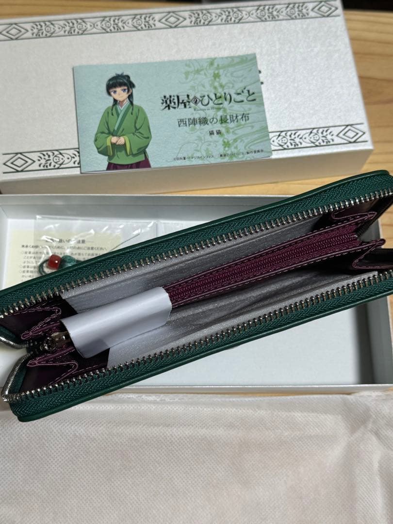 薬屋のひとりごと　西陣織長財布　猫猫モデル 緑色