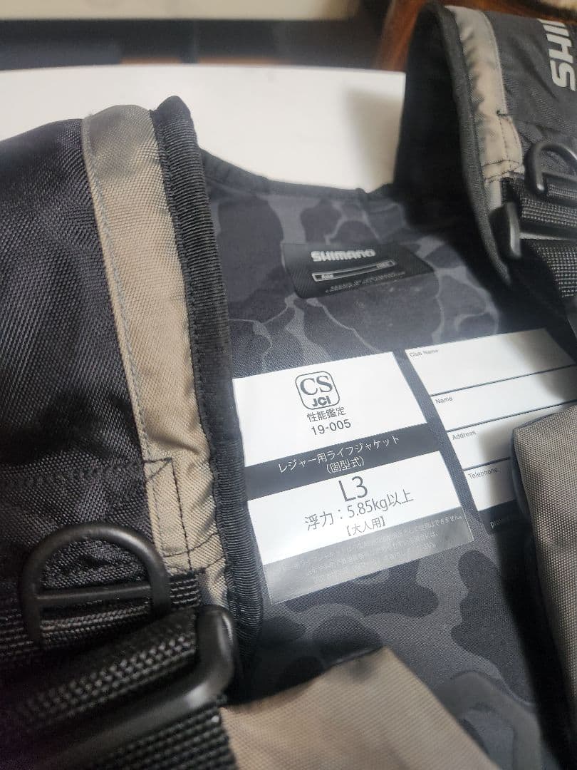 シマノ ゲームベストライト VF-068T グレー フリーサイズ / 救命具