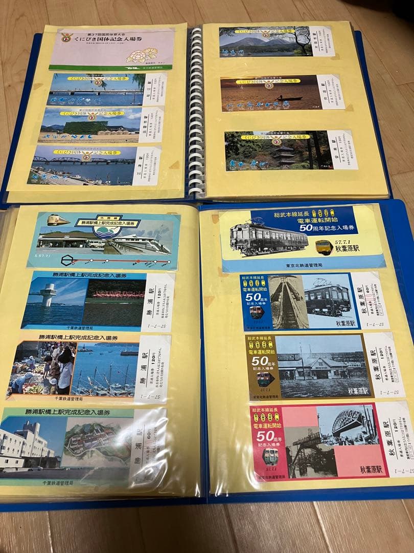 鉄道記念切符　ご当地入場券・D16引退記念　東北新幹線の入場券　まとめ　大量