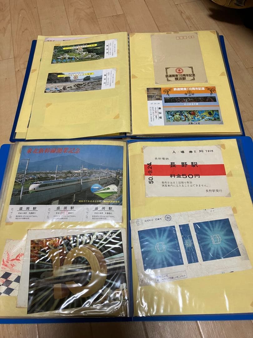 鉄道記念切符　ご当地入場券・D16引退記念　東北新幹線の入場券　まとめ　大量