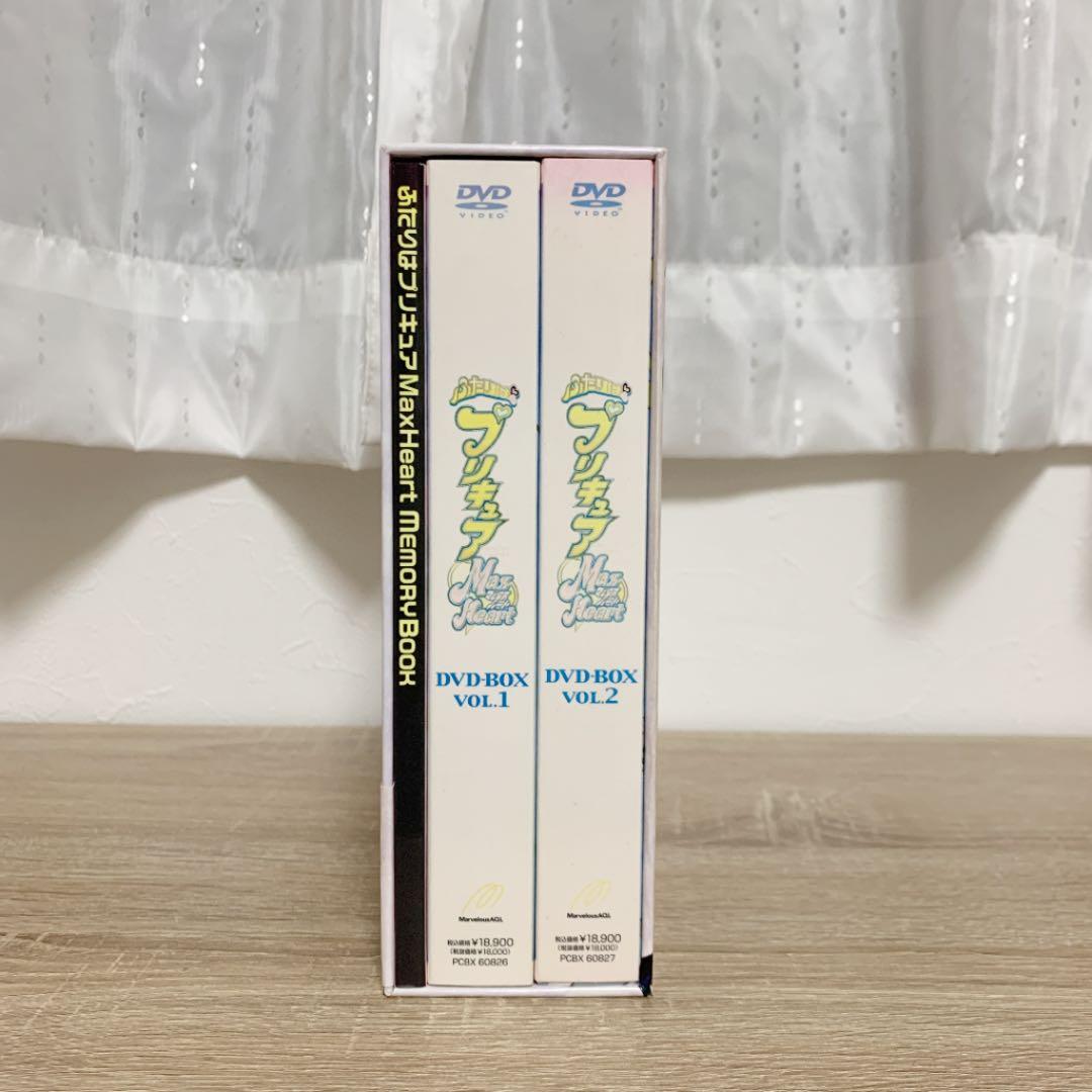 ふたりはプリキュア Max Heart DVD-BOX vol.1