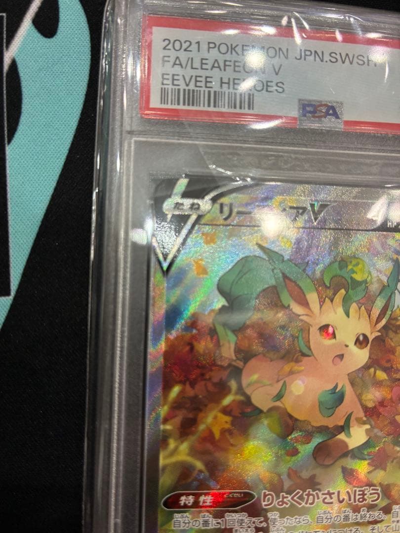 リーフィアV sr sa sar psa10 イーブイヒーローズ