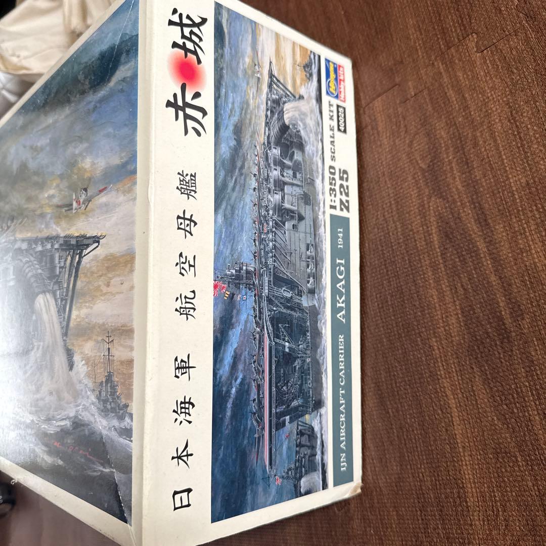 日本海軍航空母艦赤城