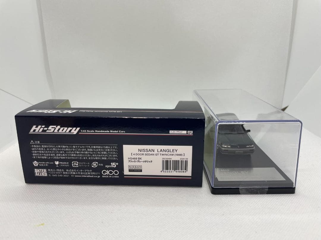 402-194 Hi-Story 1/43 日産 LANGLEY SEDAN