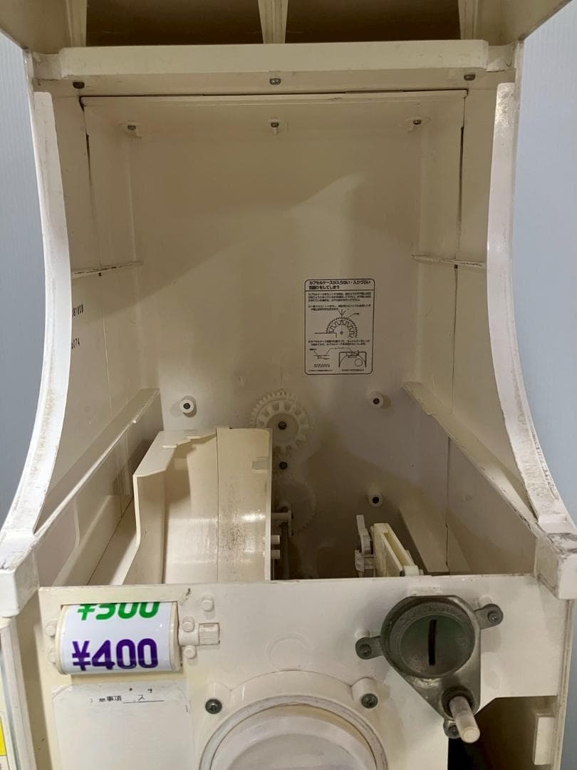 特価品CFP-95B【バンダイカプセルステーション】上下段 中古ガチャガチャ