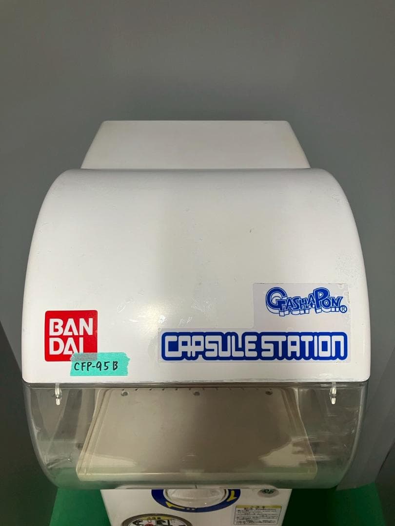 特価品CFP-95B【バンダイカプセルステーション】上下段 中古ガチャガチャ