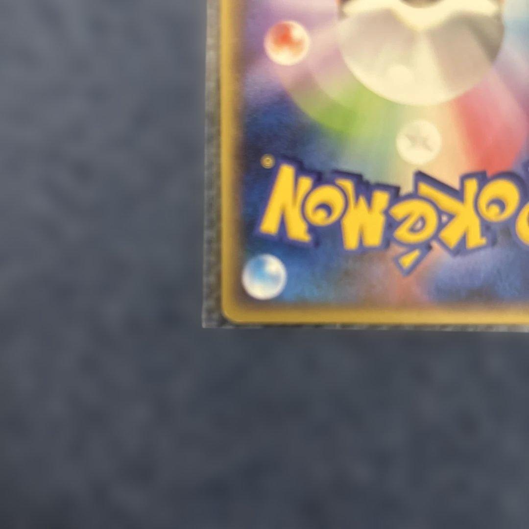 ポケモンカード　シャワーズ ◆ L2 よみがえる伝説 016/080 ミラー