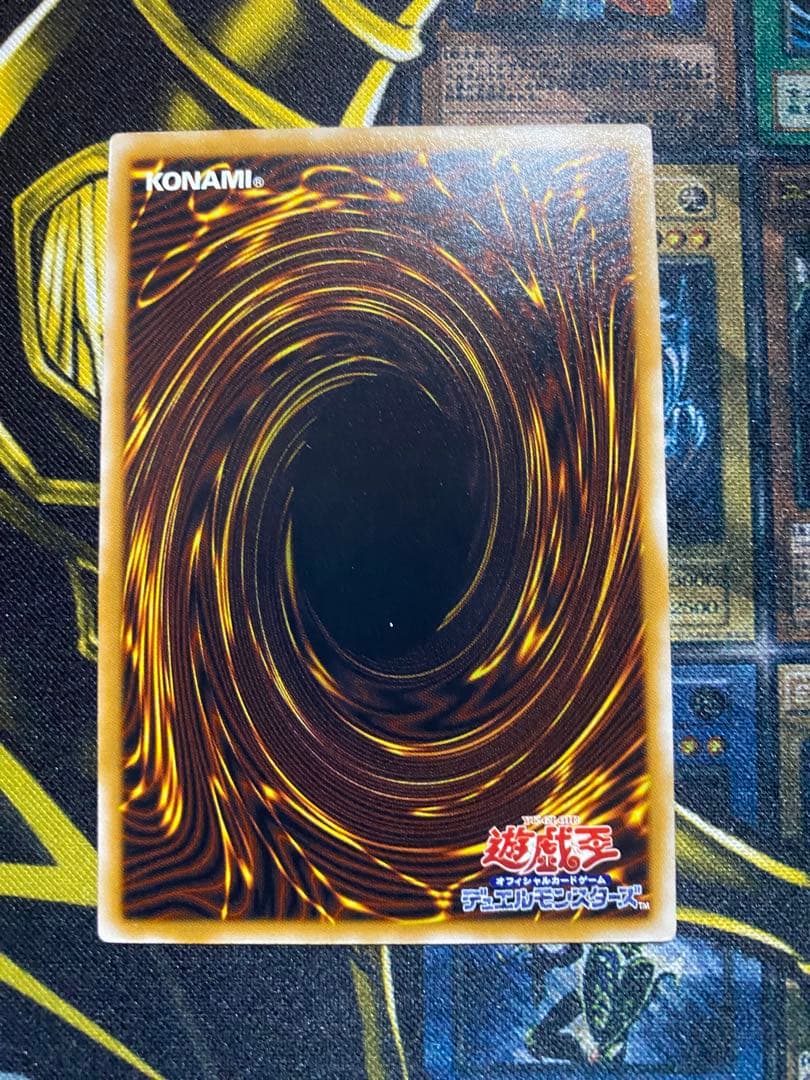 【美品】遊戯王　仮面魔獣マスクドヘルレイザー　旧レリーフ