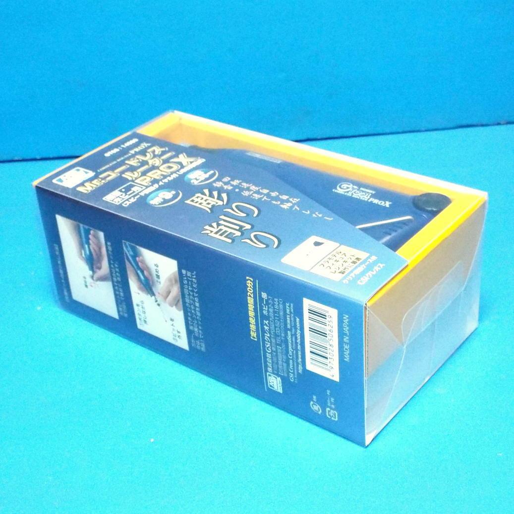 未開封 クレオス GT05 Mr.コードレスルーター PRO-X リューター