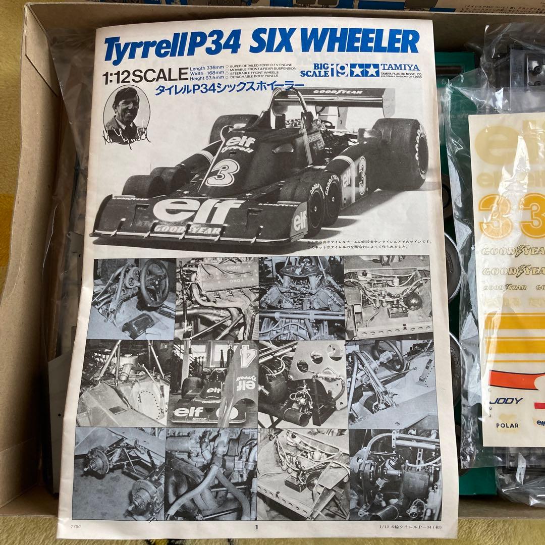 Tyrrell P34 ティレル TAMIYA 1/12 タイレルP34
