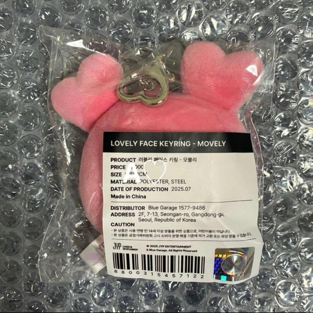 TWICE This is for モモ キーリング 仁川 ソウルコン グッズ