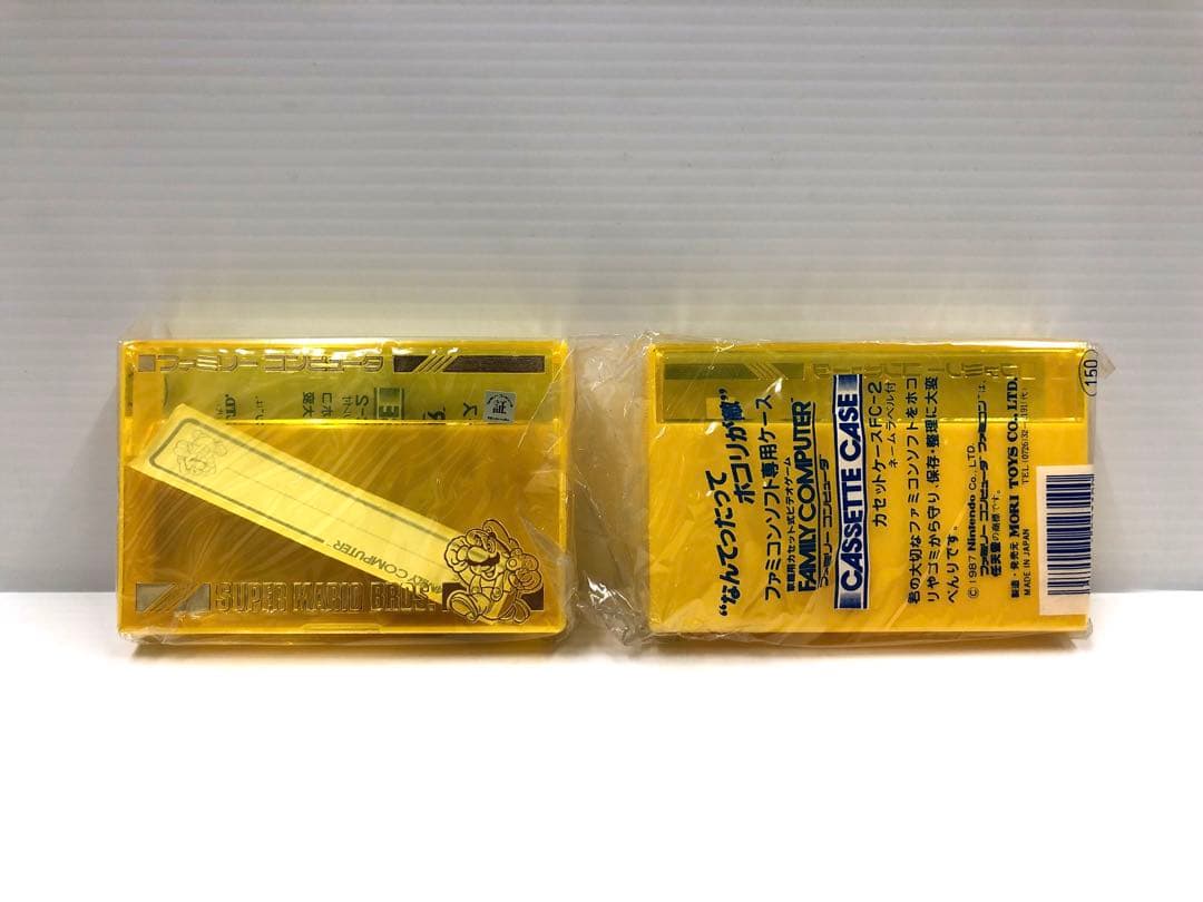 【激レア】FC ファミコン カセットケース スーパーマリオ 2個セット 当時物