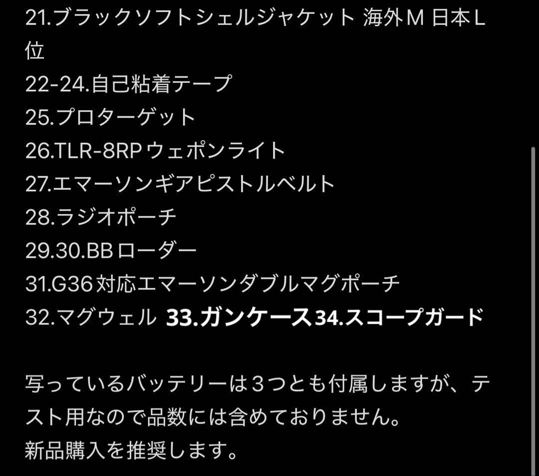 次世代電動ガンHk416Dデルタ STDマルイG36C30品以上フルセット