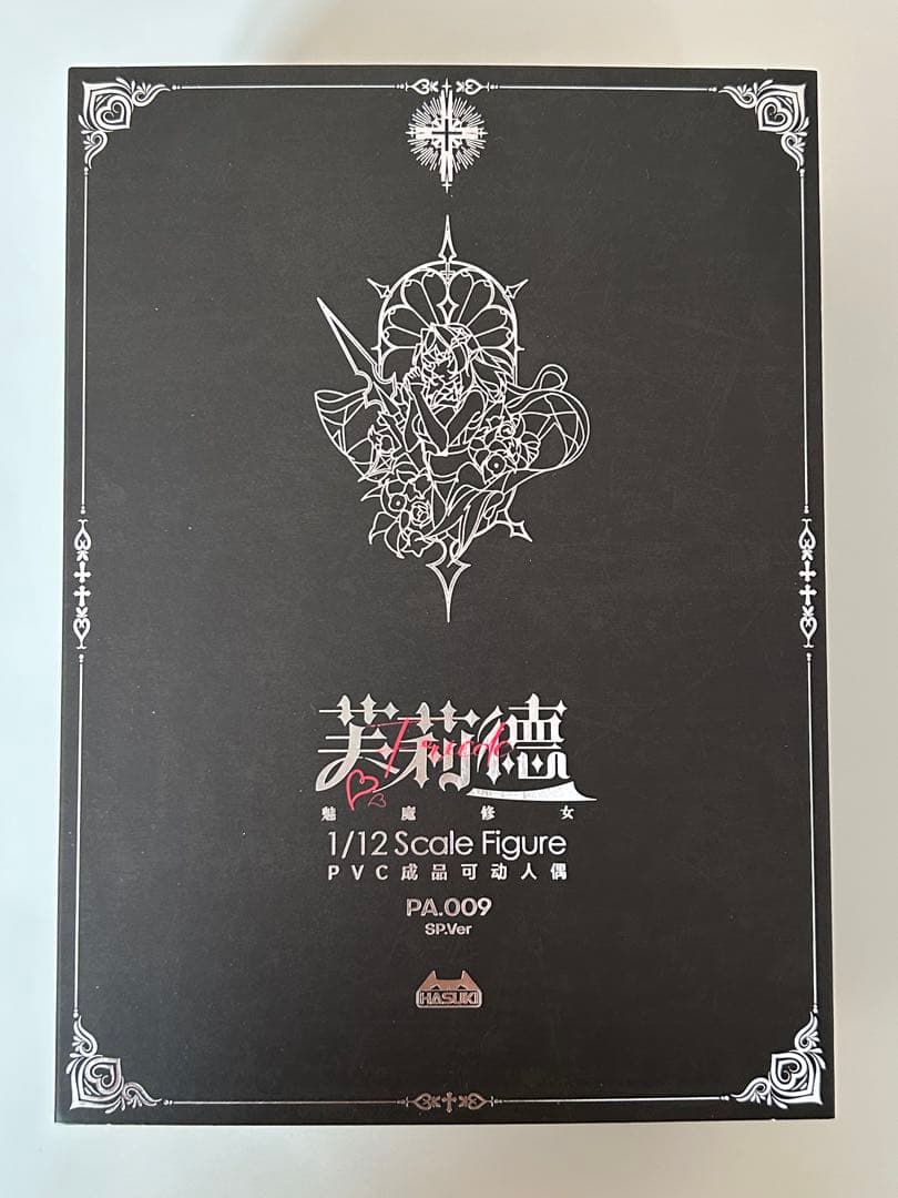 pocket artシリーズ PA009 サキュバスシスターフリーデ SP版　他