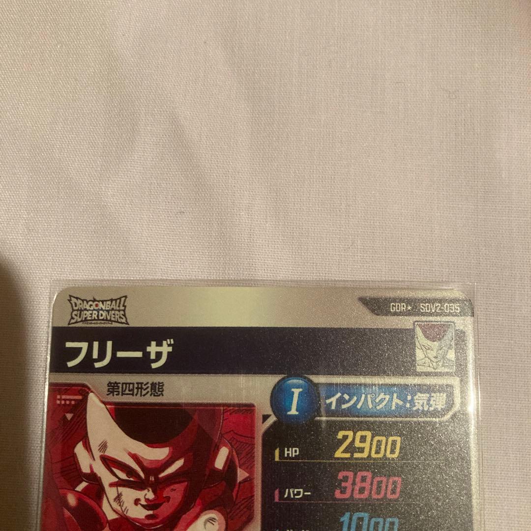 ドラゴンボールスーパーダイバーズ SDV1-005 SDV2-035