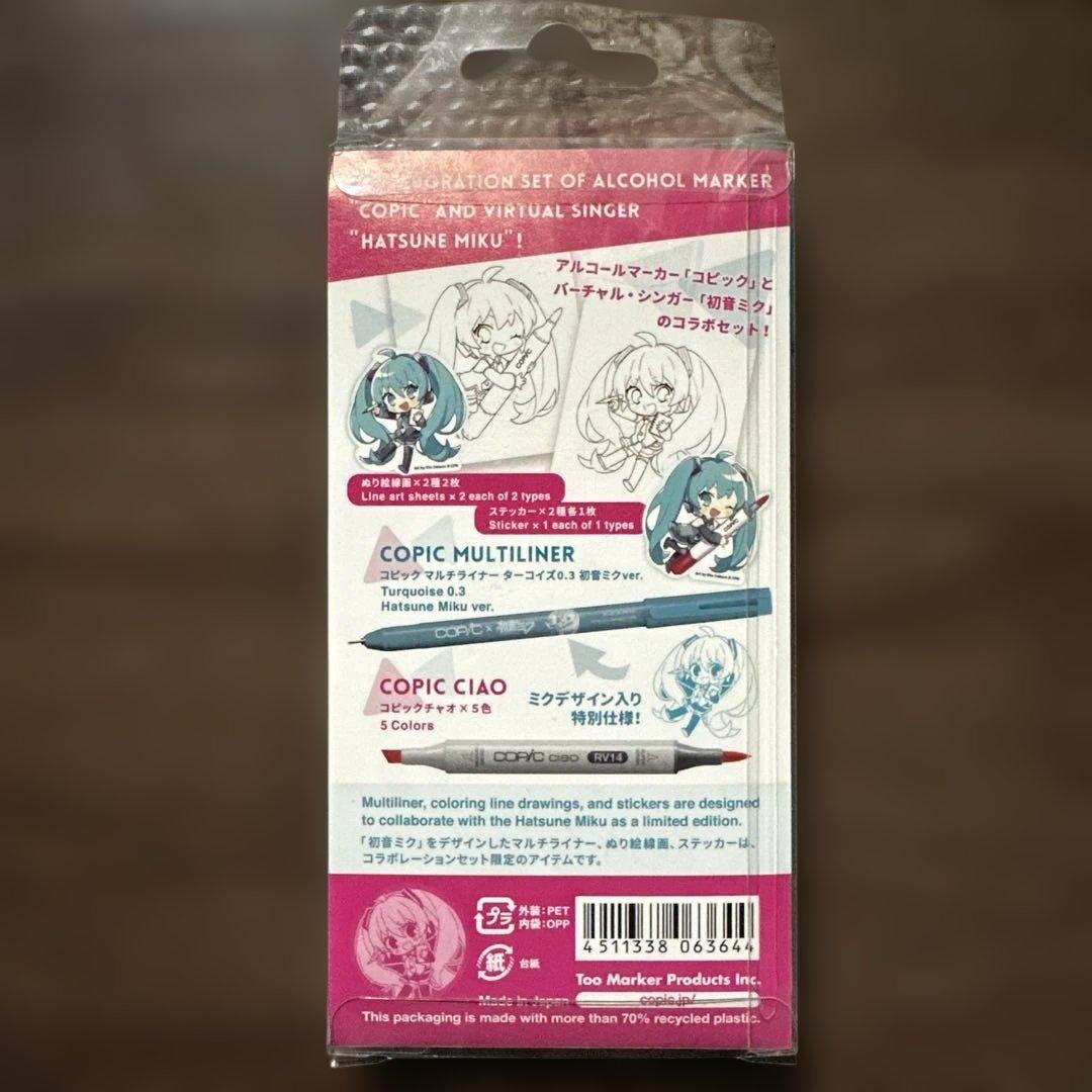 新品未使用 コピックチャオ CopicCiao 初音ミクセット