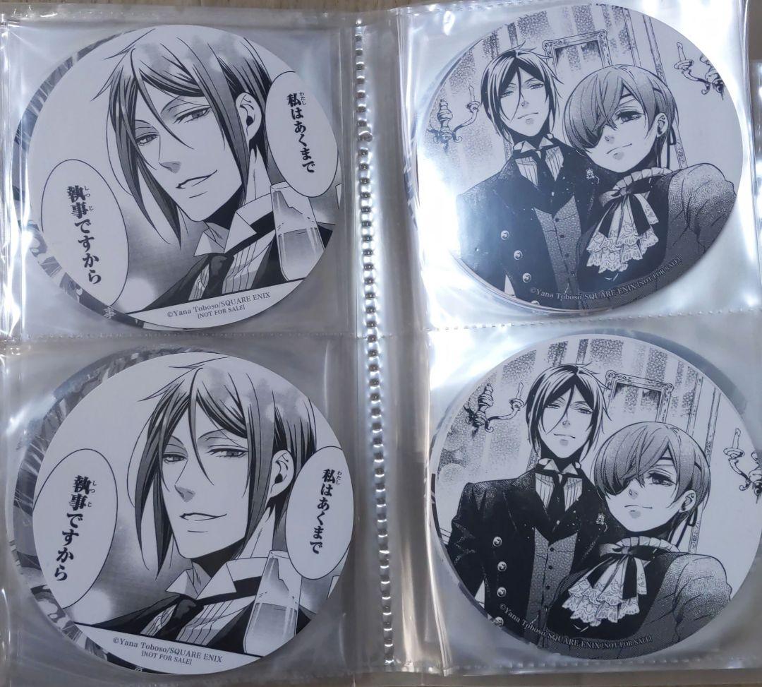 全59枚 黒執事　グラッテ　コースターセット