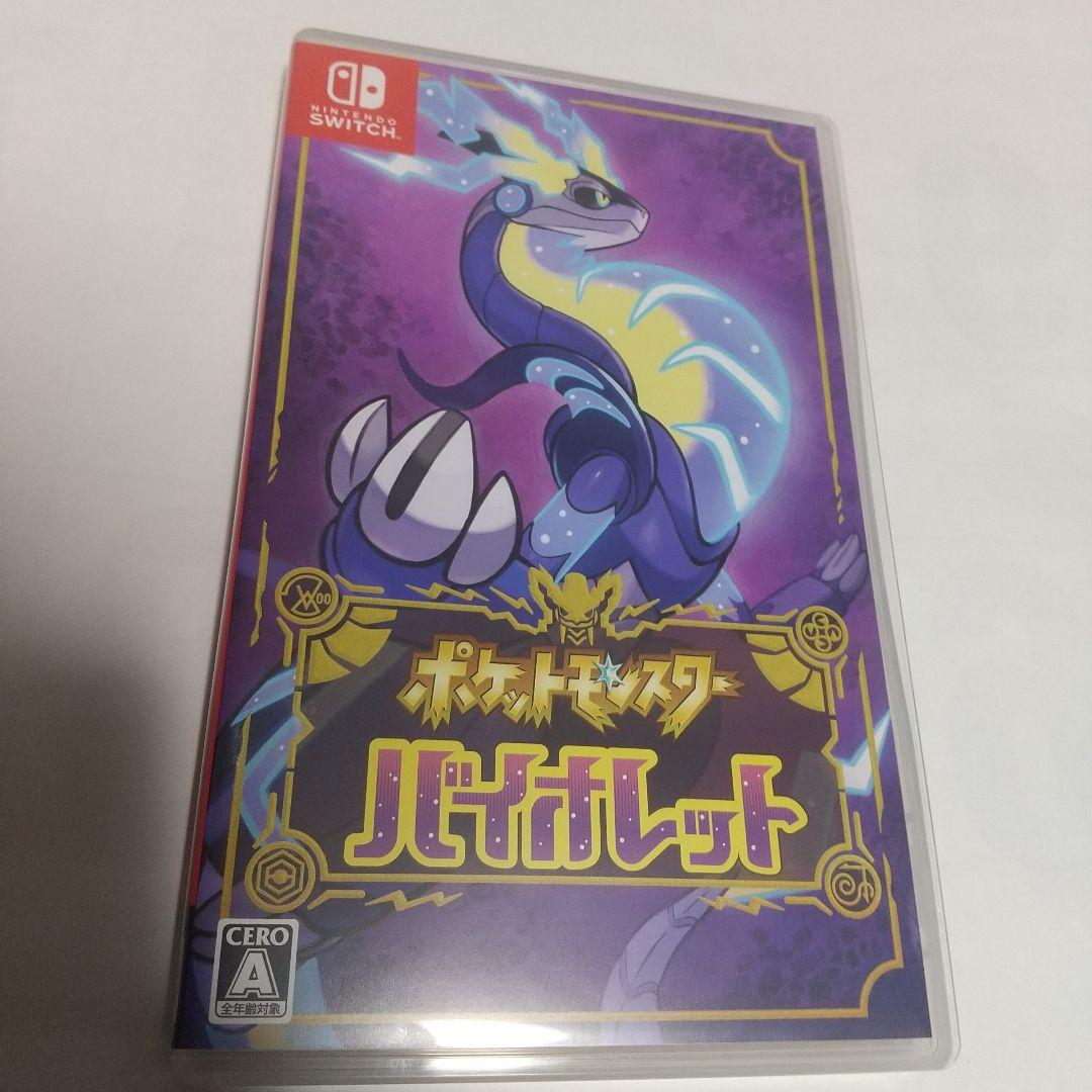 ポケットモンスター スカーレット、バイオレット、プロモカード