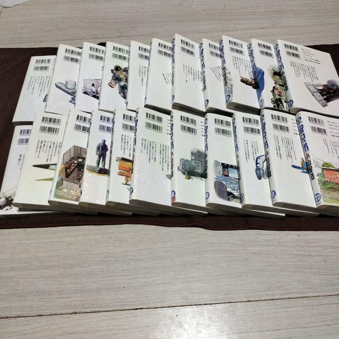 宇宙兄弟 1-43巻 小山宙哉