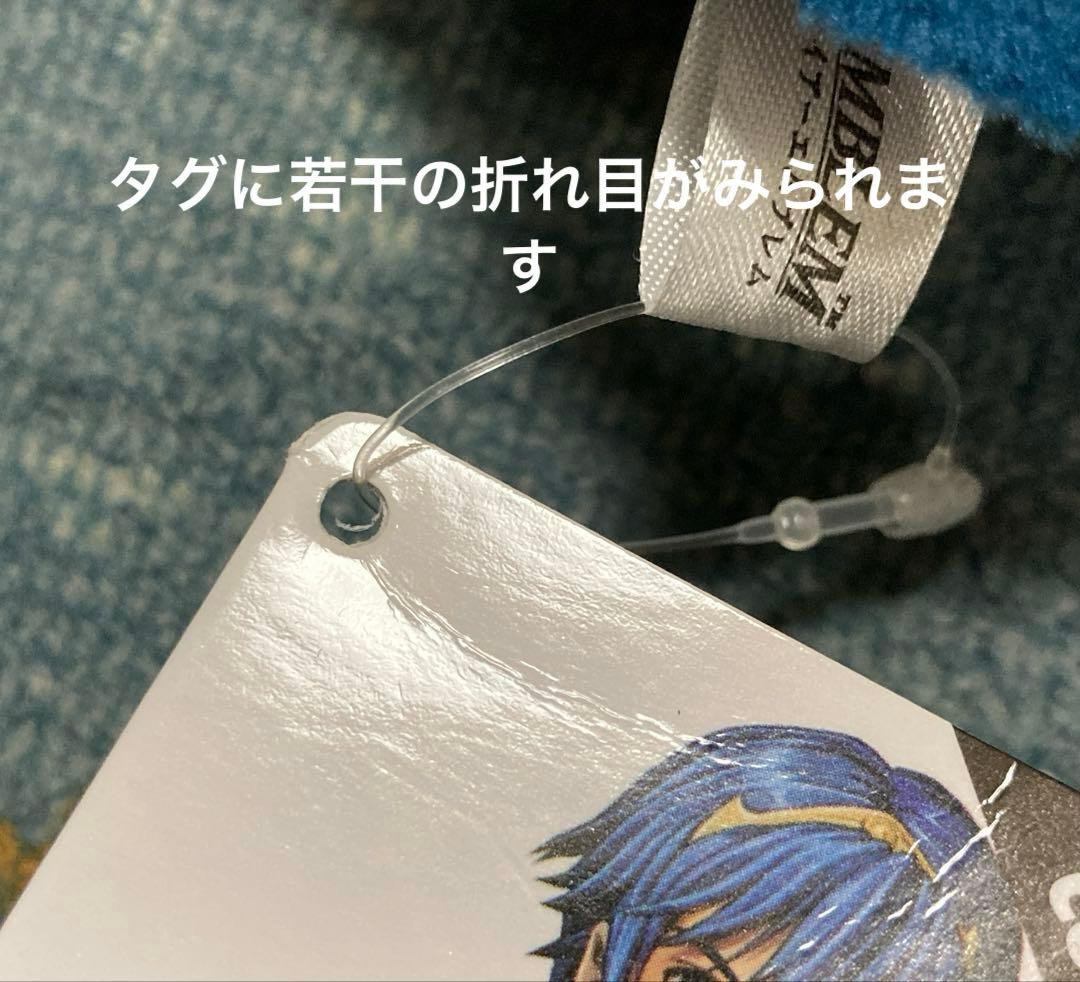 三英貿易 ファイアーエムブレム マルス ぬいぐるみ（S）