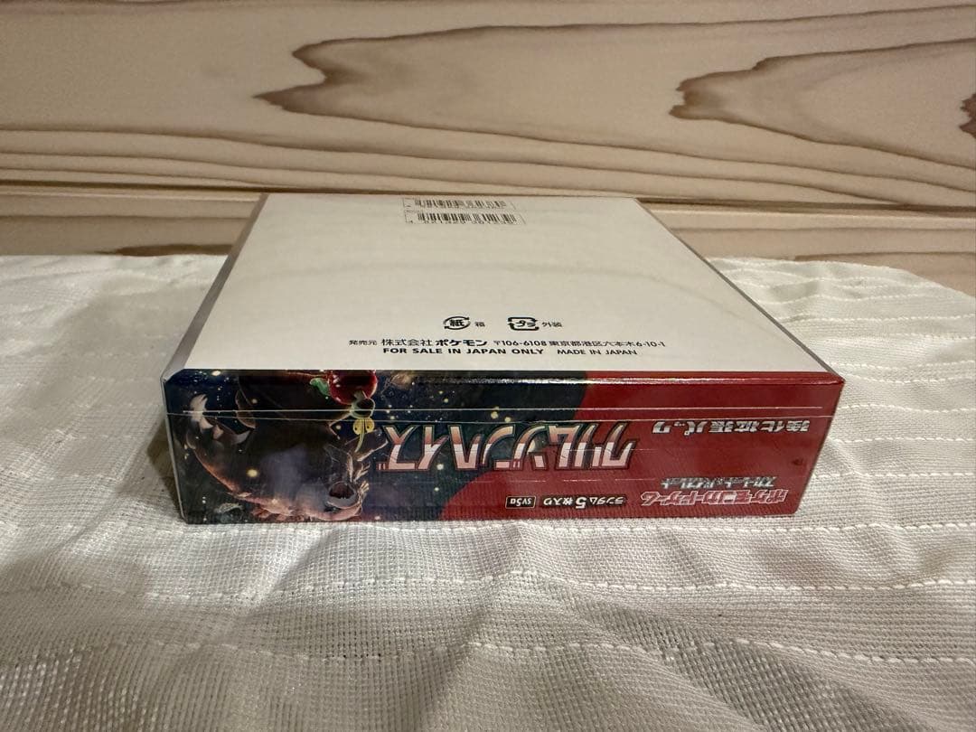 ポケモンカードゲーム クリムゾンバイス シュリンク付きボックス