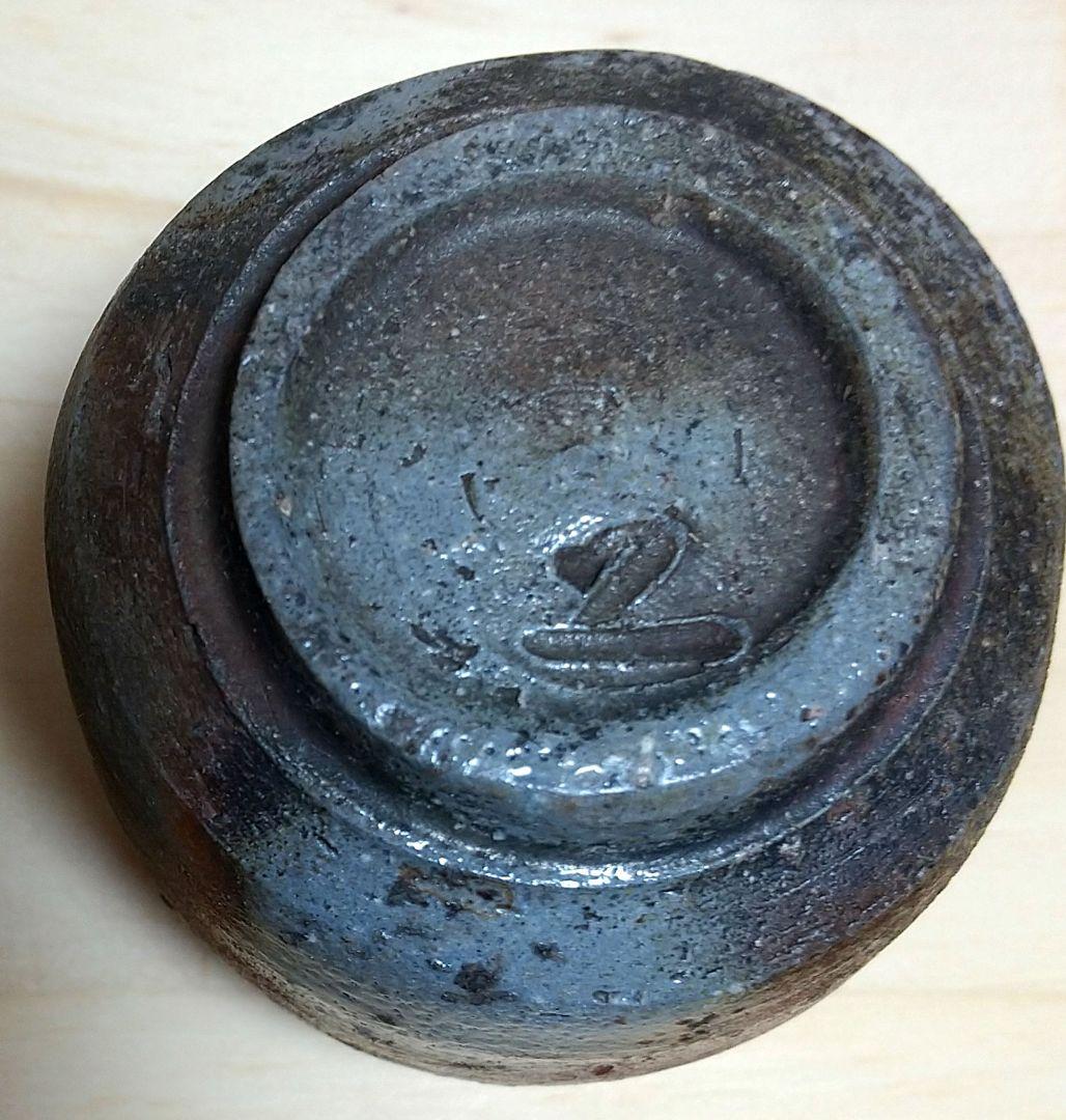 値下げ❕備前焼 酒呑 岡山県重要無形文化財 各見政峯 政峯窯