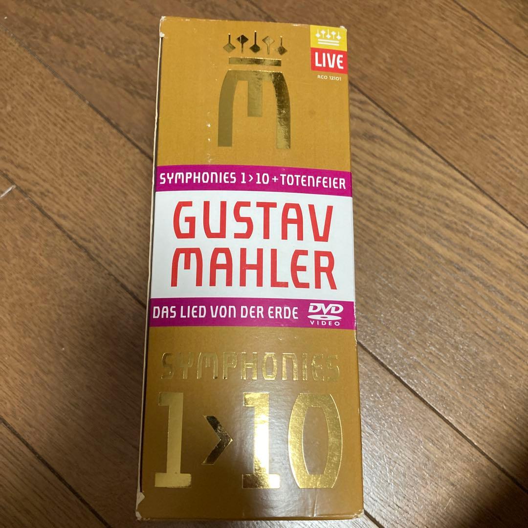 マーラー交響曲全集　dvd