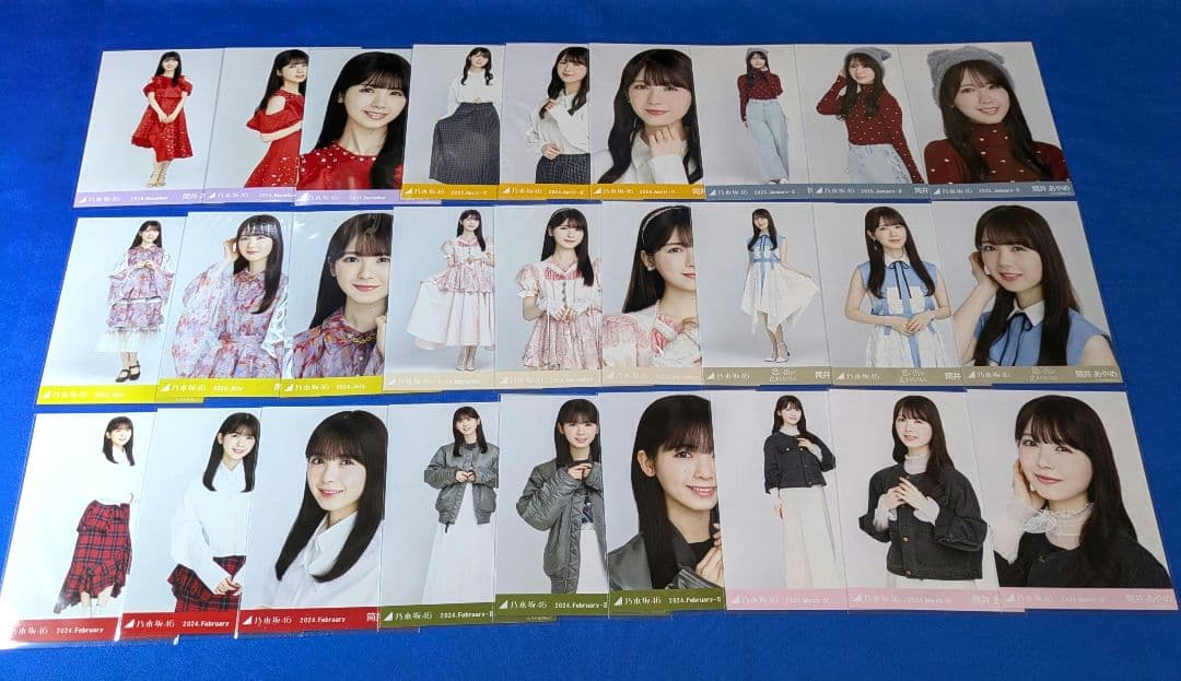乃木坂46筒井あやめ　生写真　６６枚