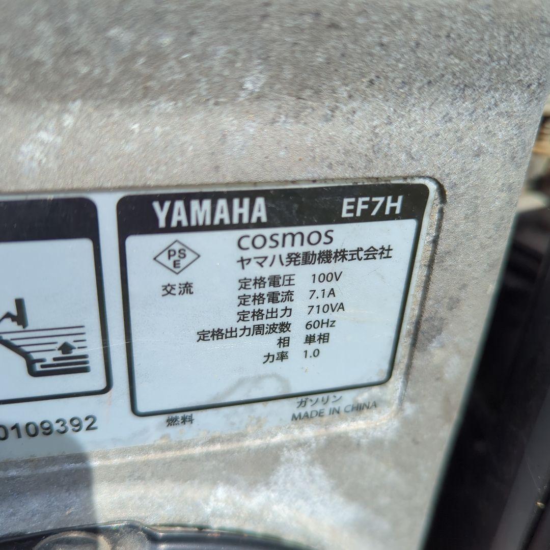 ヤマハ 発電機 EF7H 60Hz ポータブル 災害 非常用 防災 停電