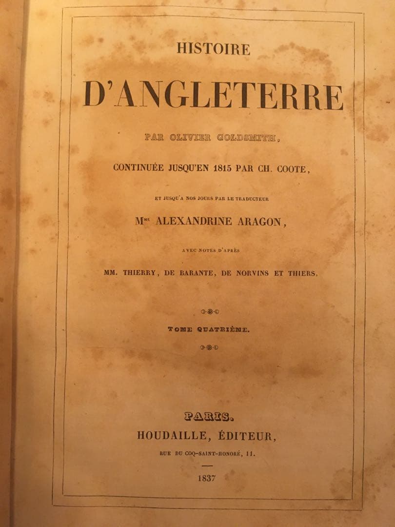 アンティーク フランス 洋書 1830年代