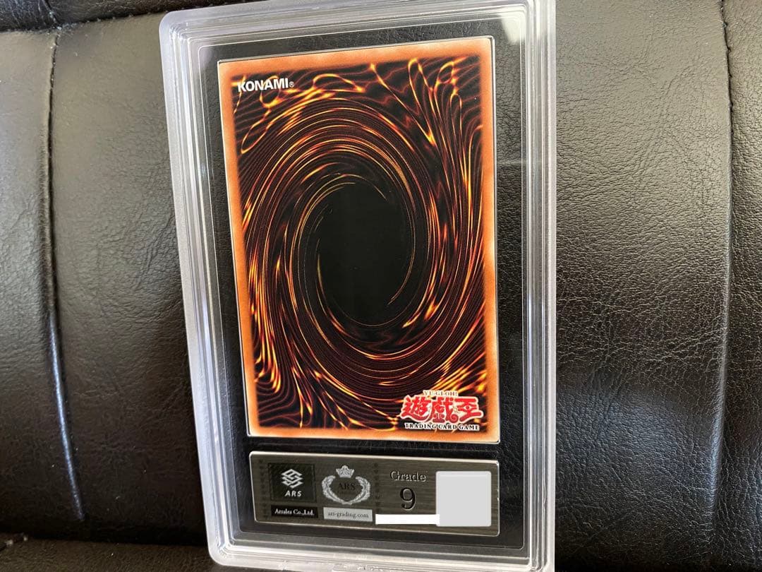 遊戯王 混沌の黒魔術師 IOC-AE065 旧アジア版 ウルトラ ARS9