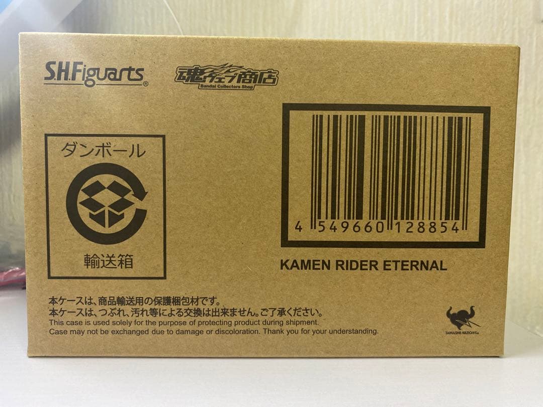 s*h様 仮面ライダーエターナル　S.H.Figuarts(真骨彫製法)