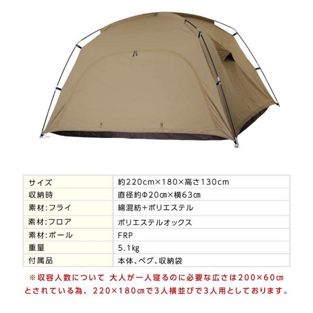 VISIONPEAKS TC ROO TENT ビジョンピークス　tcルーテント