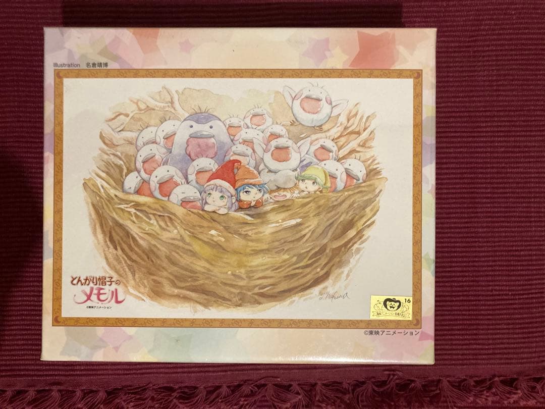 とんがり帽子のメモル ジグソーパズル