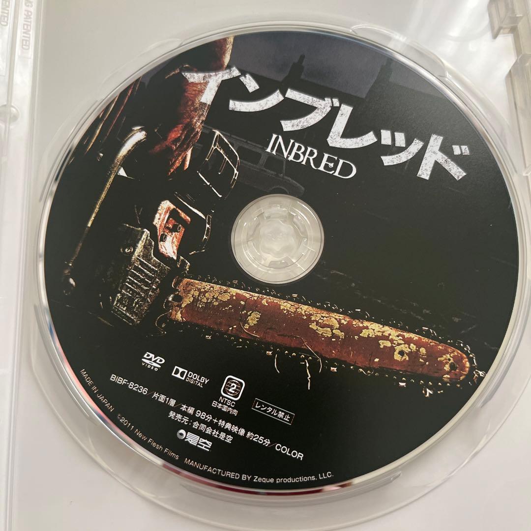 インブレッド('11英)